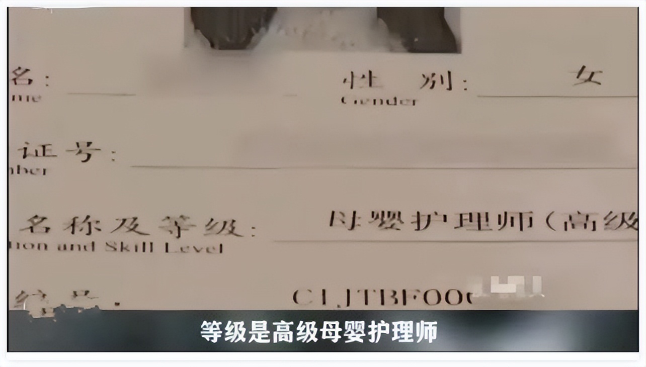 杭州保姆致2岁女童坠亡后的感想,杭州2岁女童坠亡保姆长什么样