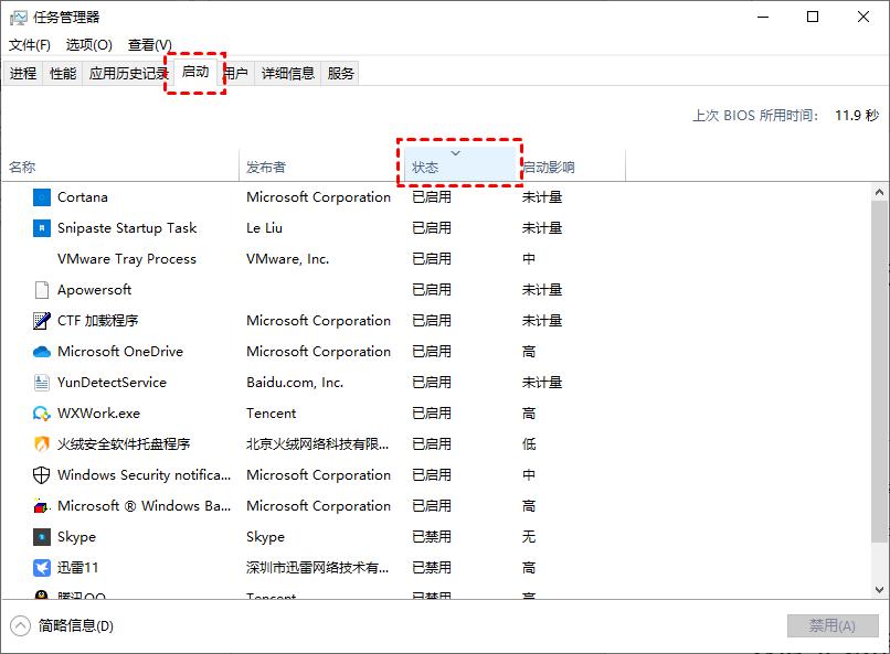 小米笔记本电脑卡顿反应慢怎么办,win7电脑卡顿反应慢怎么处理