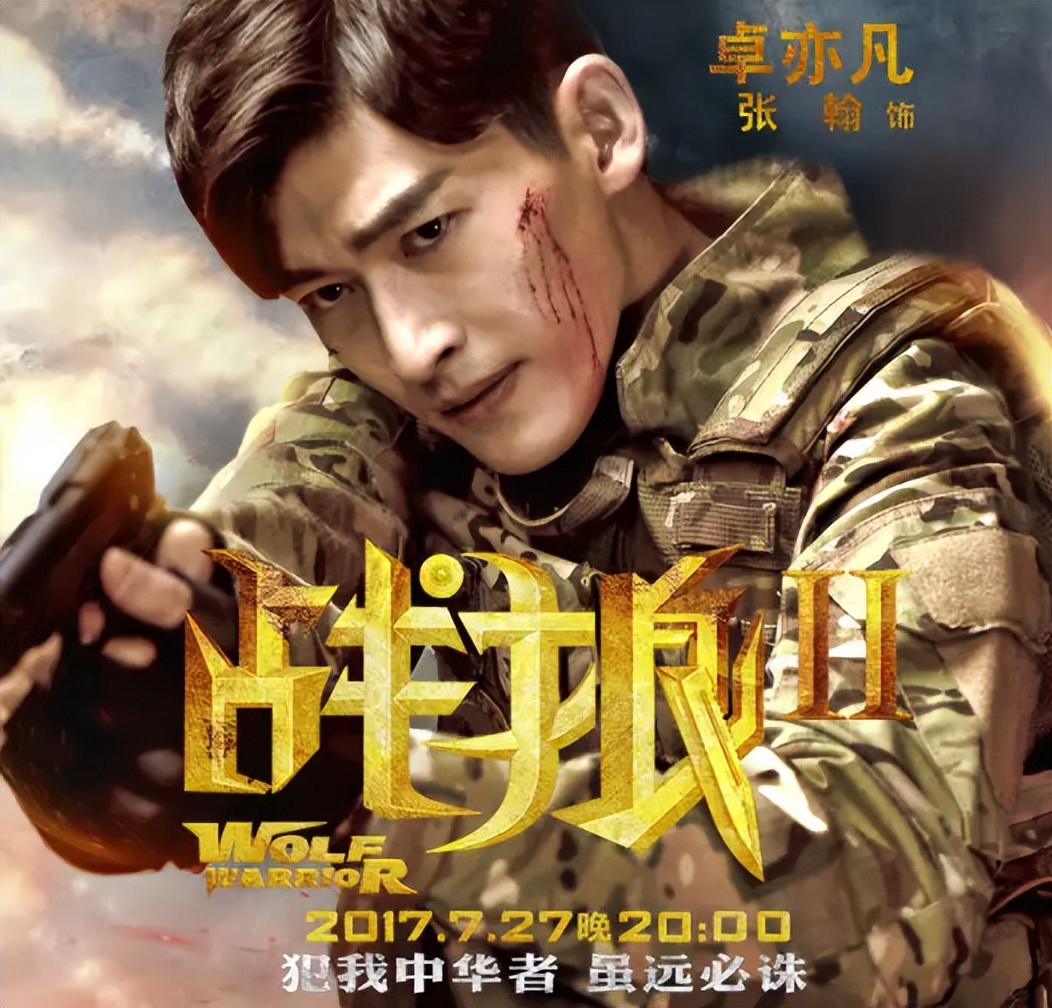 看完张翰做过的事，才知道他取代黄晓明，成为“油王”是众望所归