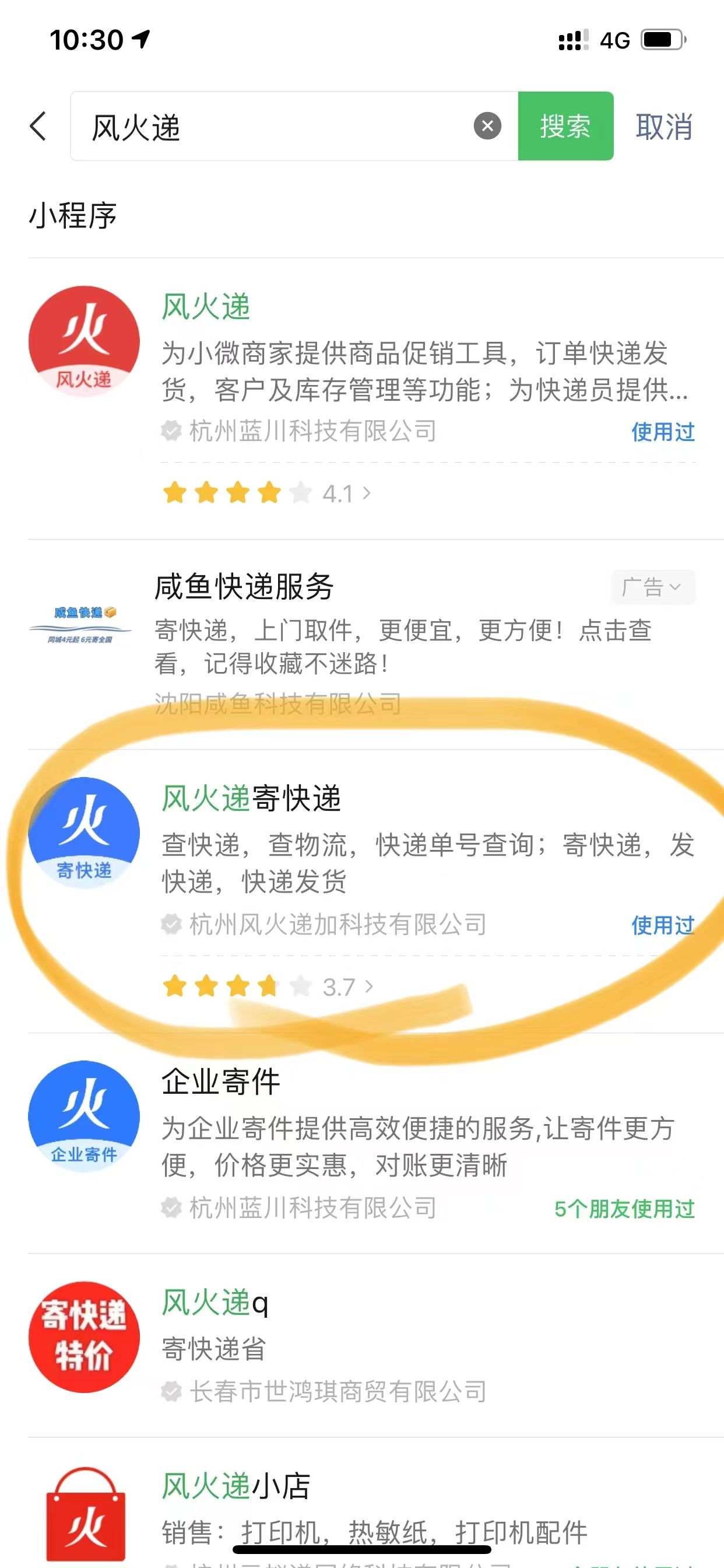 寄大件跨省用什么物流便宜 (300公斤跨省大件物流托运价目表)