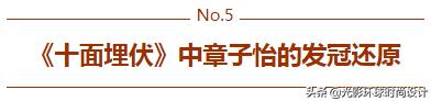 “垃圾”盛宴？还是视觉盛典？