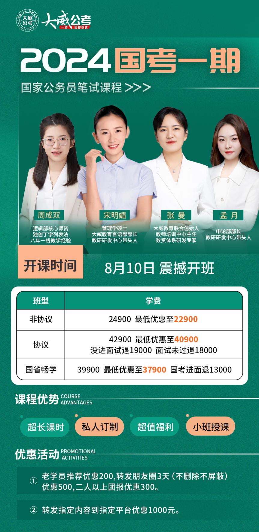 高考报什么专业能成为公务员,公务员志愿填报哪些专业