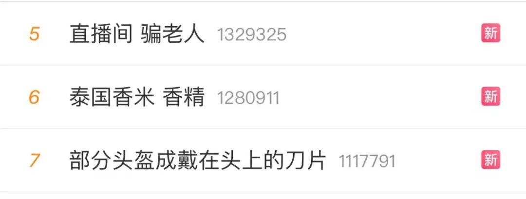 央视3.15曝光app是哪些,央视3.15晚会直播完整版