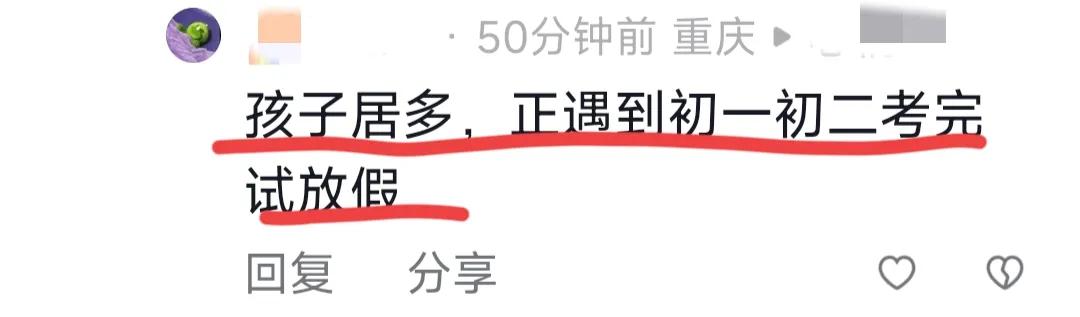 重庆客车遭落石砸中致6死,重庆大巴被落石砸中司机受伤没