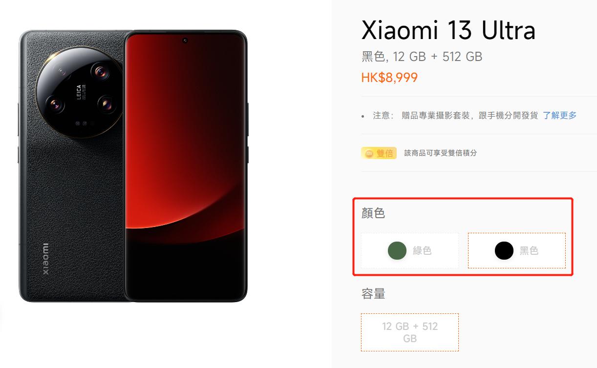 小米13ultra在国外卖断货了吗,小米13ultra海外发布时间和价格