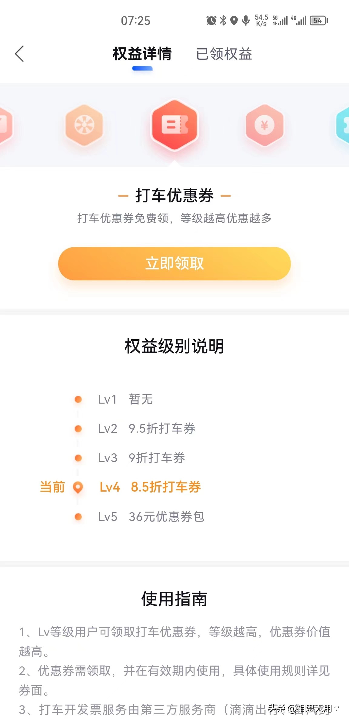 百度地图手机版18.7.0,百度地图19.4最低要求安卓版本