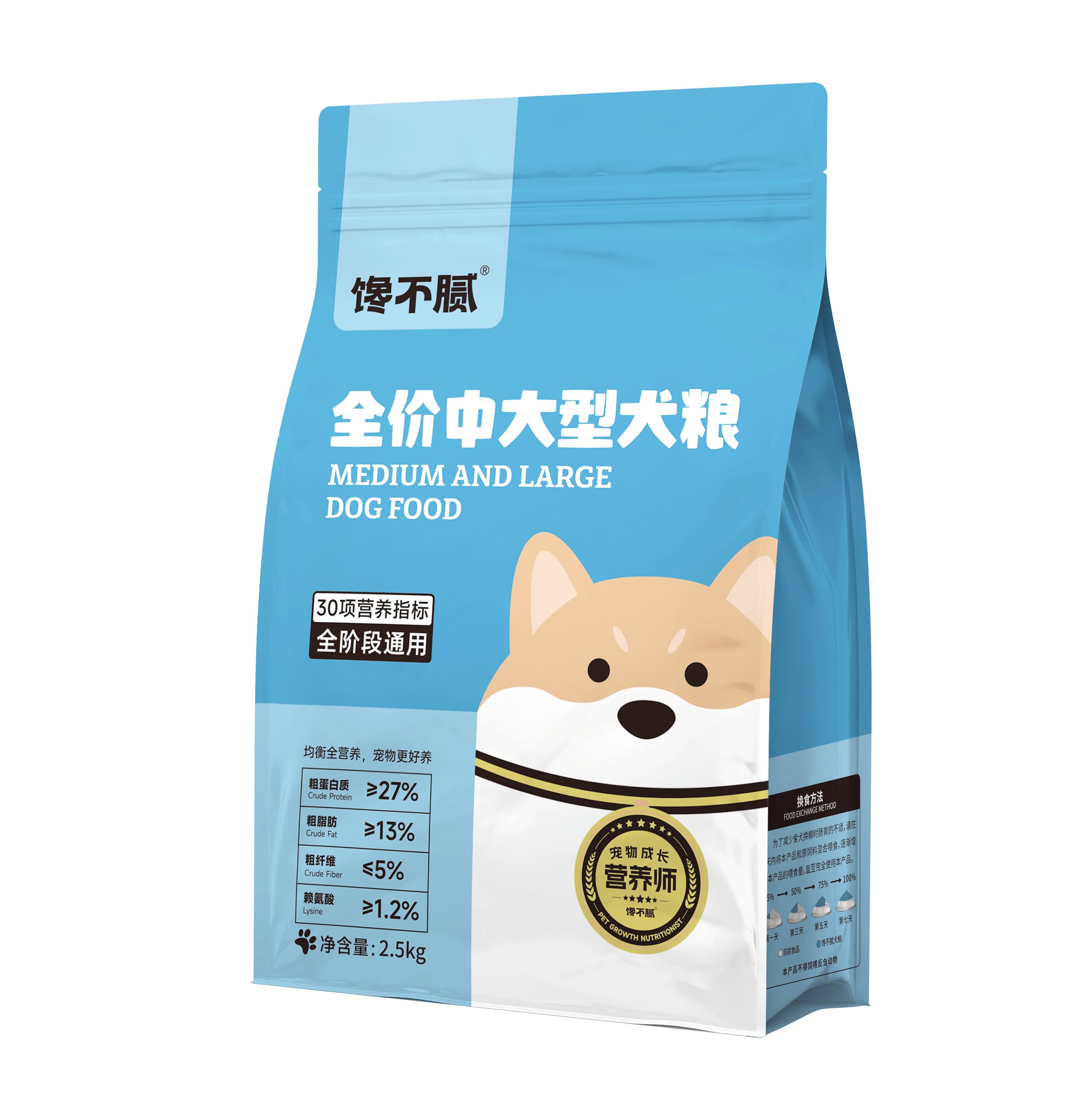 口碑最好十大狗粮推荐2021,低成本养狗16款平价狗粮推荐