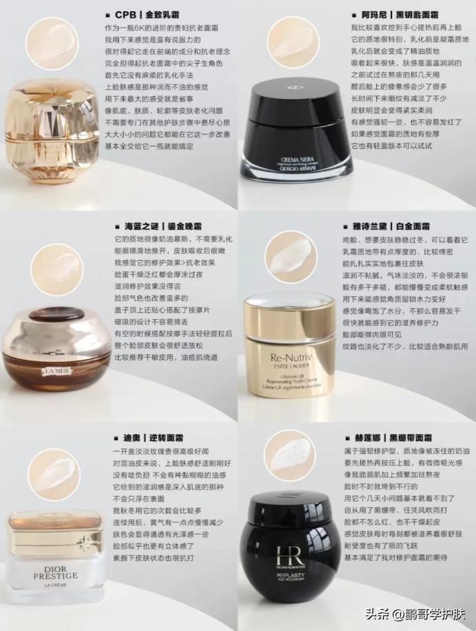 不输大牌的抗老面霜有哪些,hbn双a醇面霜和hfp面霜哪个抗老好