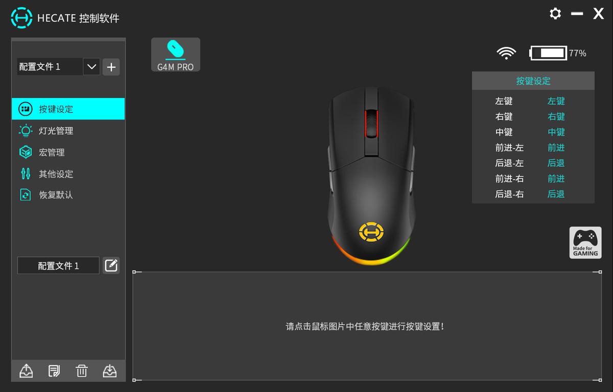 200元以内无线鼠标推荐,目前公认最好的鼠标排行榜第一名