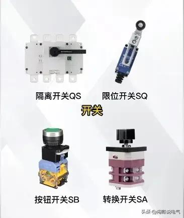 电工电气基础知识大全,老电工总结的电气基础知识