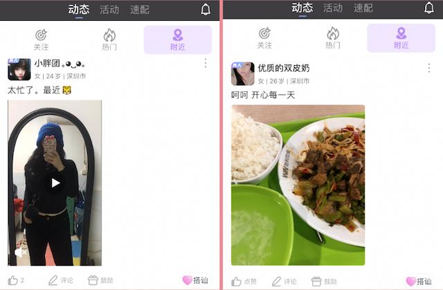 觅伊软件靠谱吗,觅伊app小程序