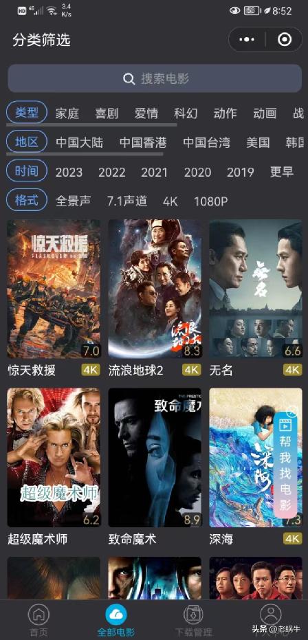 亿格瑞硬盘播放器有用么,亿格瑞硬盘播放机用什么影库