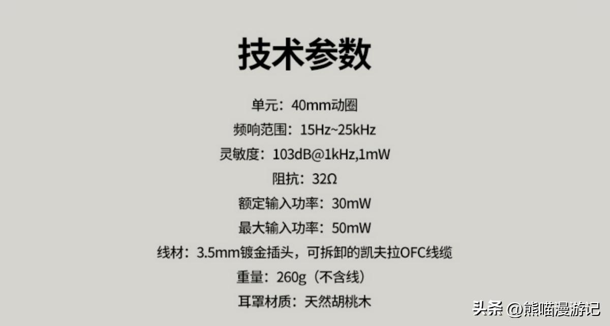 oneodio头戴式耳机测评,oneodio头戴式耳机评测