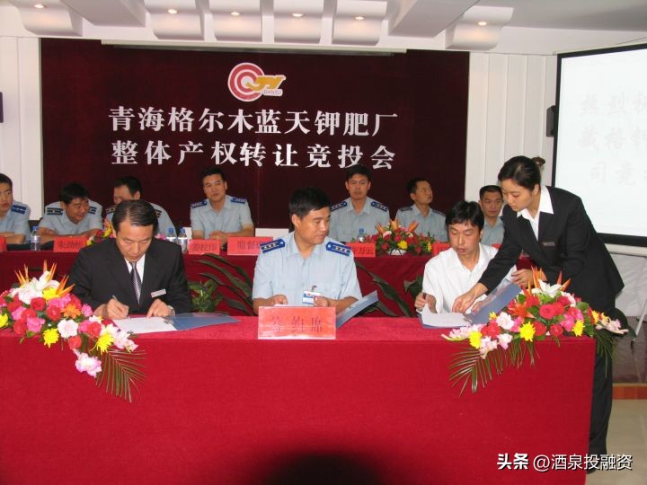 甘肃省产权交易中心官网,甘肃省产权交易所