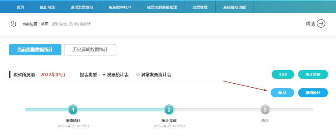 个体电子发票可以纸质发票冲红吗,电子发票冲红发票怎么查询是哪张