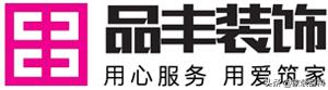 全国装修公司排名前十有哪些,广安装修公司哪家好前十排名