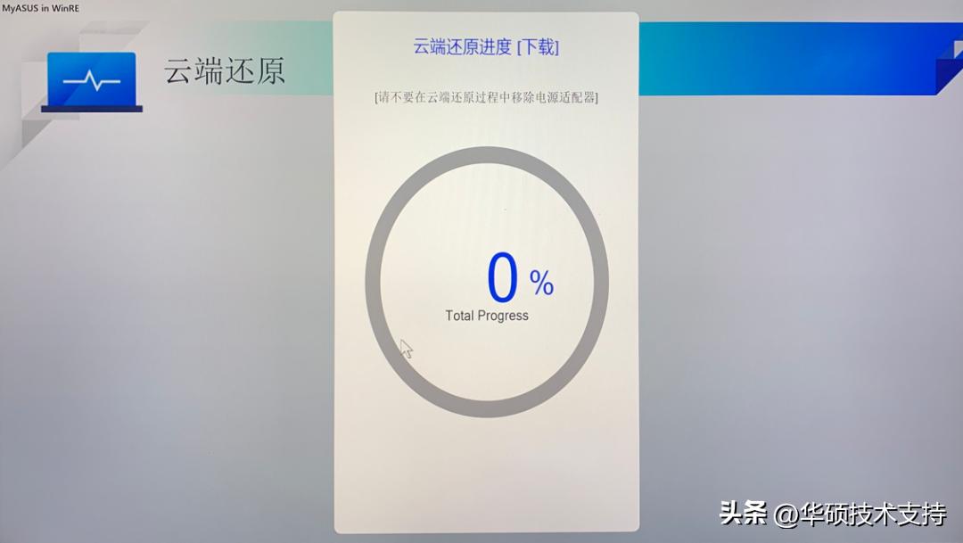windows正版系统恢复,windows系统怎么恢复