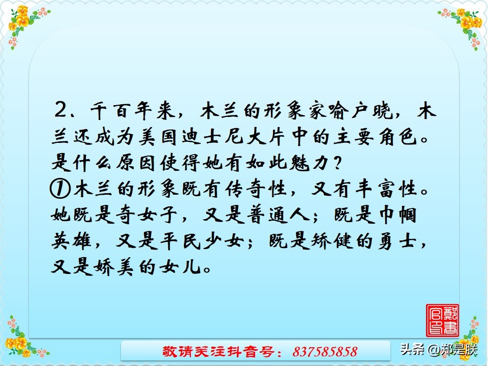 中考语文必考古诗文言文默写,《孙权劝学》中考试题