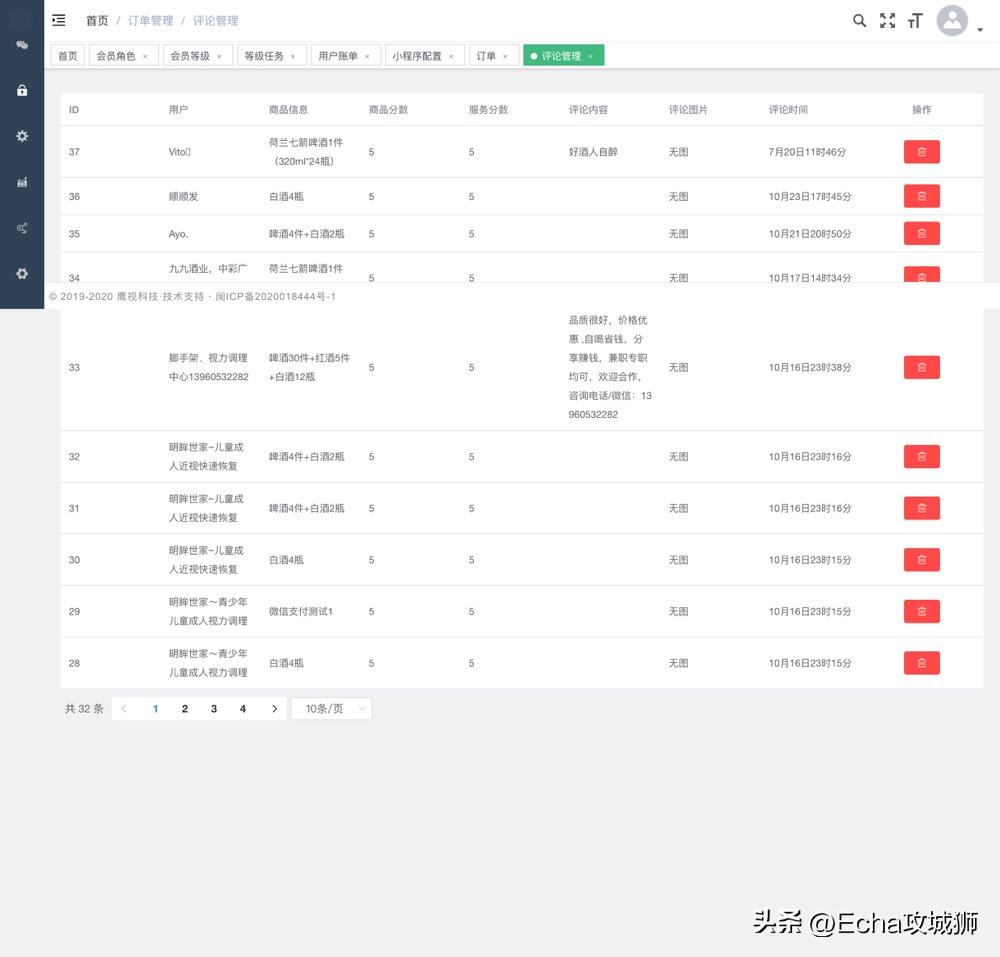 接私活必备的10个开源项目,接私活开源项目