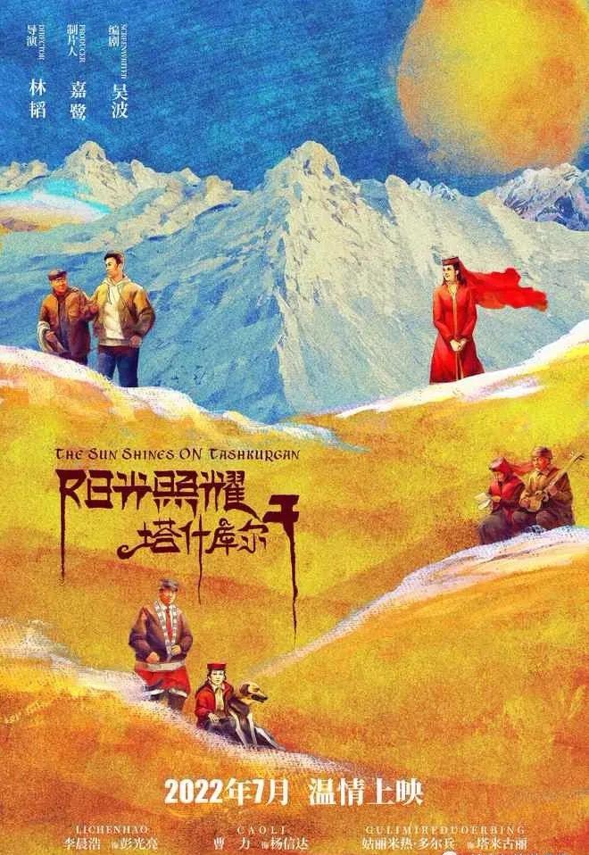 中宣部推荐中小学8部电影,教育部第39批优秀影片