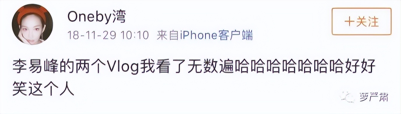 李易峰为什么会有今天？你知道他有多不想努力吗