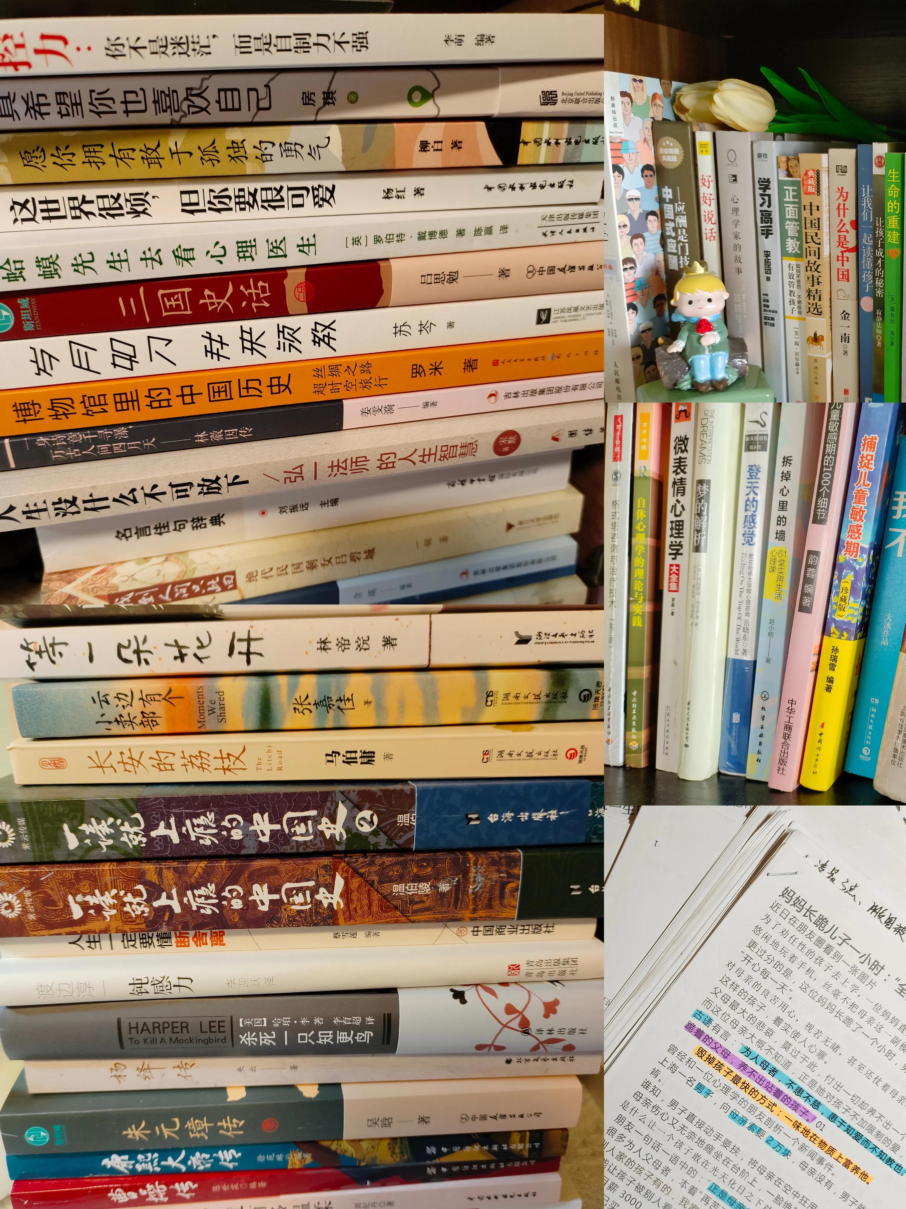 怎么在头条号上抄书挣钱,第一次在头条上抄书怎么操作