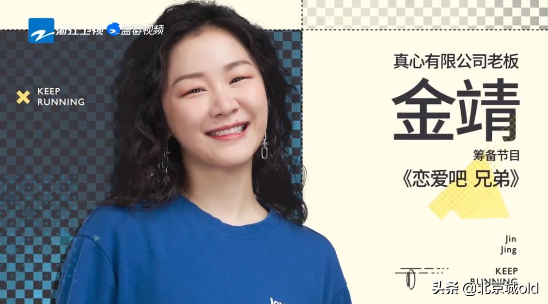 奔跑吧第十季周深搞笑花絮,奔跑吧第四季周深指压板