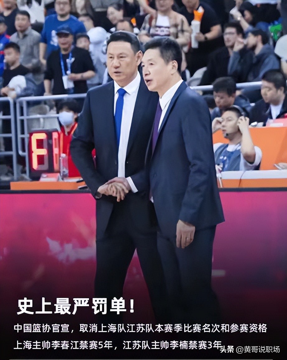 cba球员被吹6次犯规还在场上,cba两场比赛中连续出现六罚