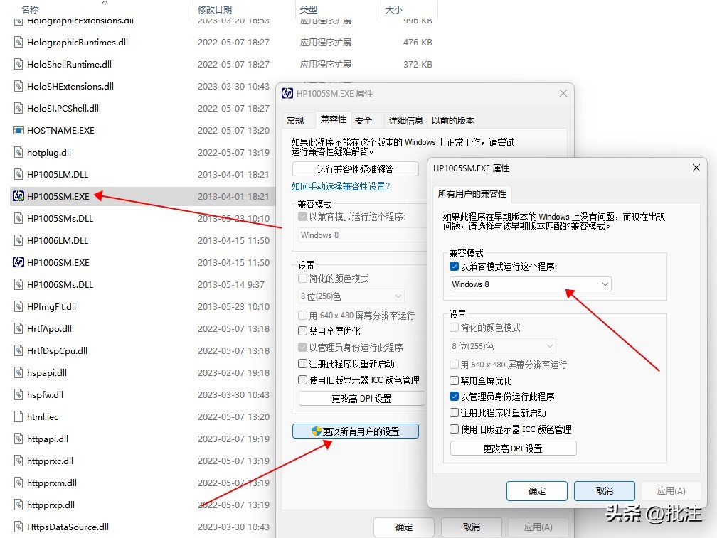 hpm1005打印机打印不清晰,系统升级win10打印机连接不上