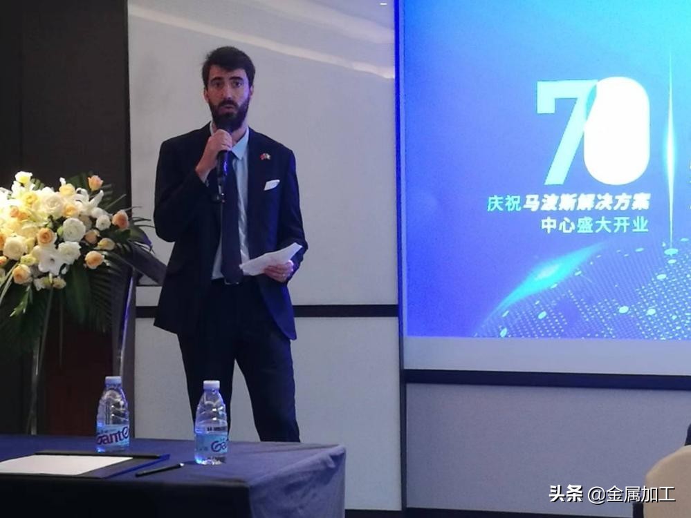 马波斯深圳公司暨深圳解决方案中心成功开业