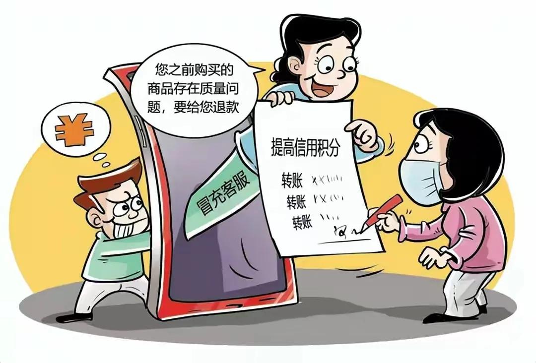 新*局骗**来了，成功率高达99％，大家一定要相互转告重视起来！