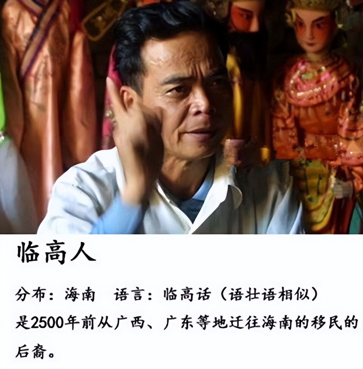 56个民族以外的中国45个人数更少的民族