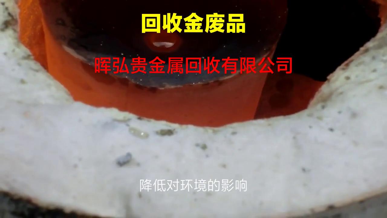 金属废品回收行业怎样入门,回收金属废品