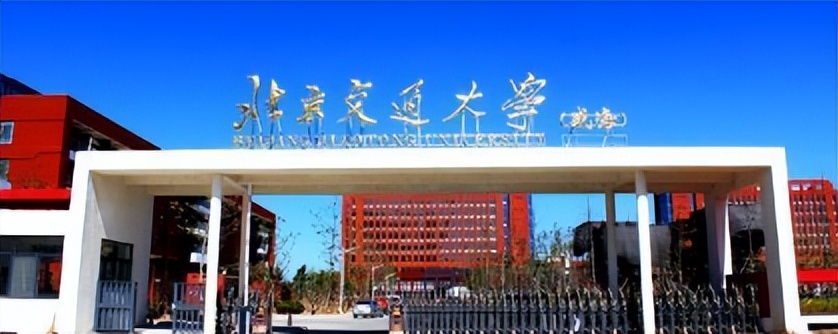 400多分上211捡漏的人,适合专科报考的211院校