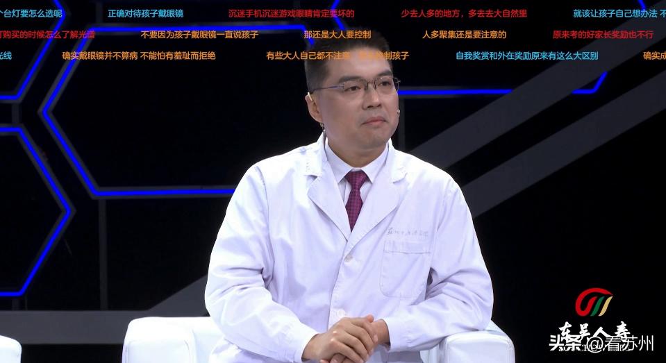 朱医生教育孩子,儿科主任朱峰