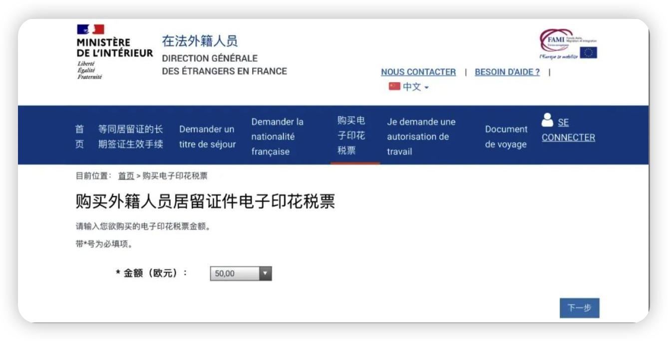 怎么办理法国签证生效手续,申请办理法国签证是什么流程