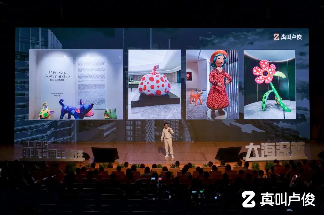 卢俊创业5周年演讲,卢俊创业6周年演讲