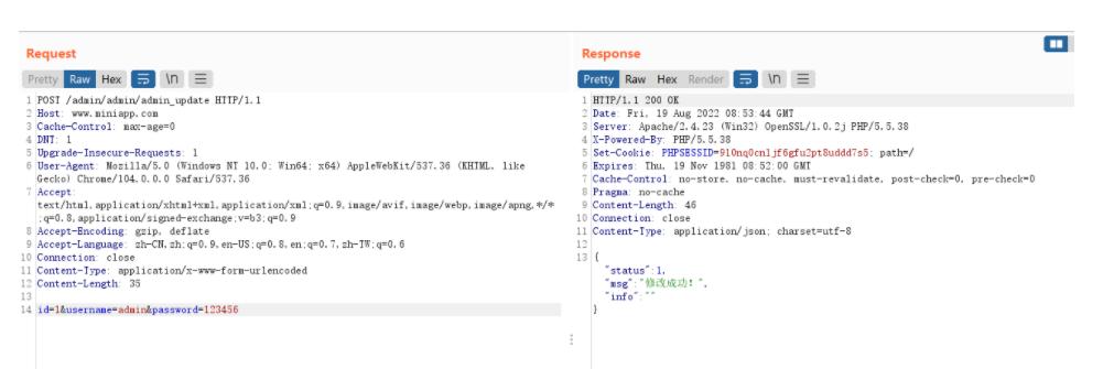 php渗透审计,php对于渗透测试的代码审计
