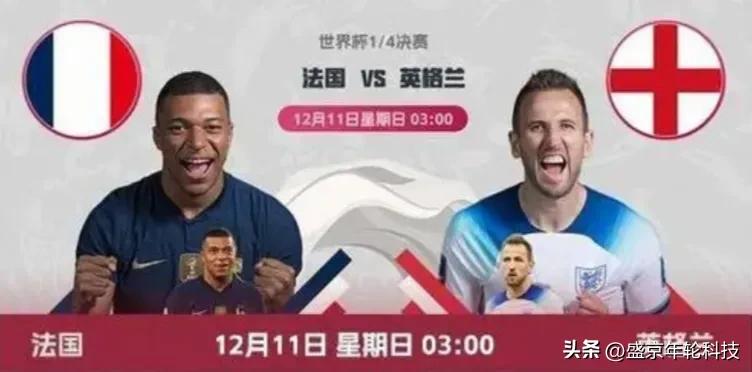 世界杯八强巴西vs比利时,世界杯八强赛巴西