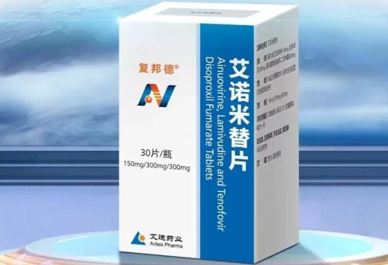 复邦德艾诺米替片哪里可以报销,抗病毒药艾滋