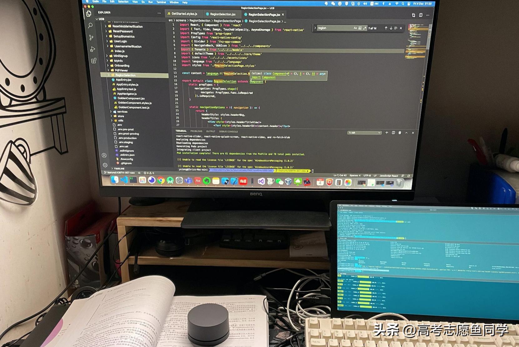 理科430分左右男生学什么专业好,二本末流理科男生选什么专业好