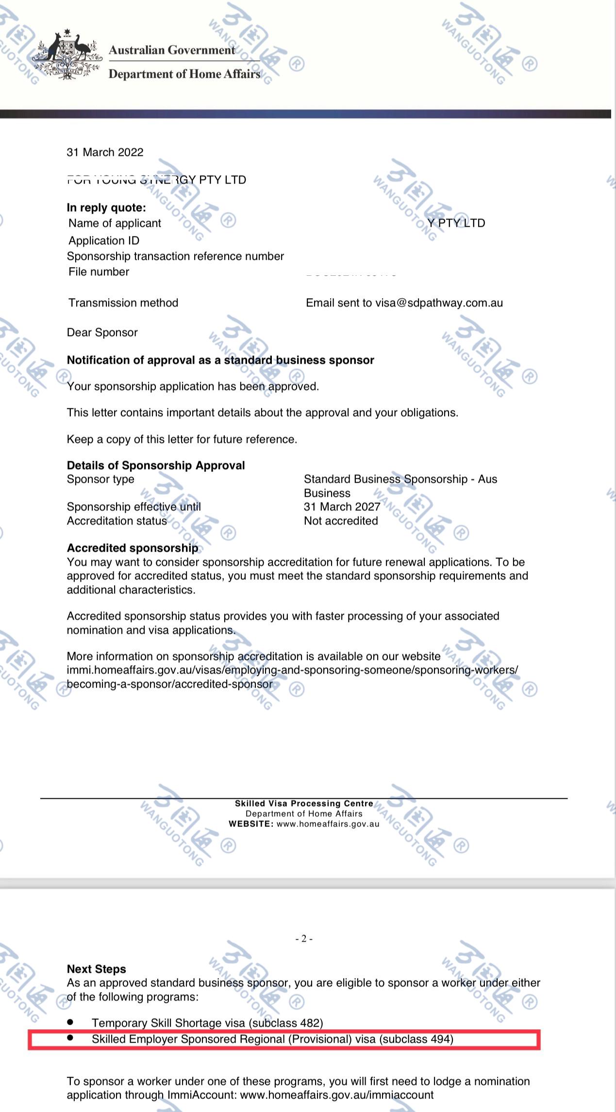 移民澳大利亚雇主担保费用,澳大利亚雇主担保移民有什么项目