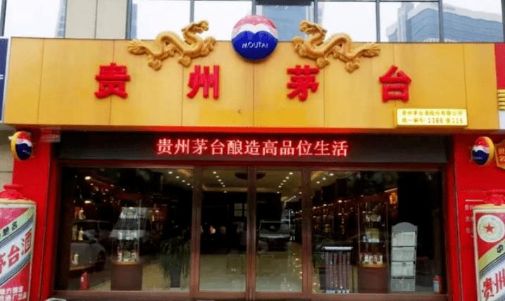 茅台国内国外价格差异大,茅台为什么在国外比国内便宜