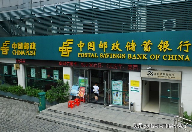 2023邮储银行20万5年定期存款利率,20万存邮储银行一年利息是多少