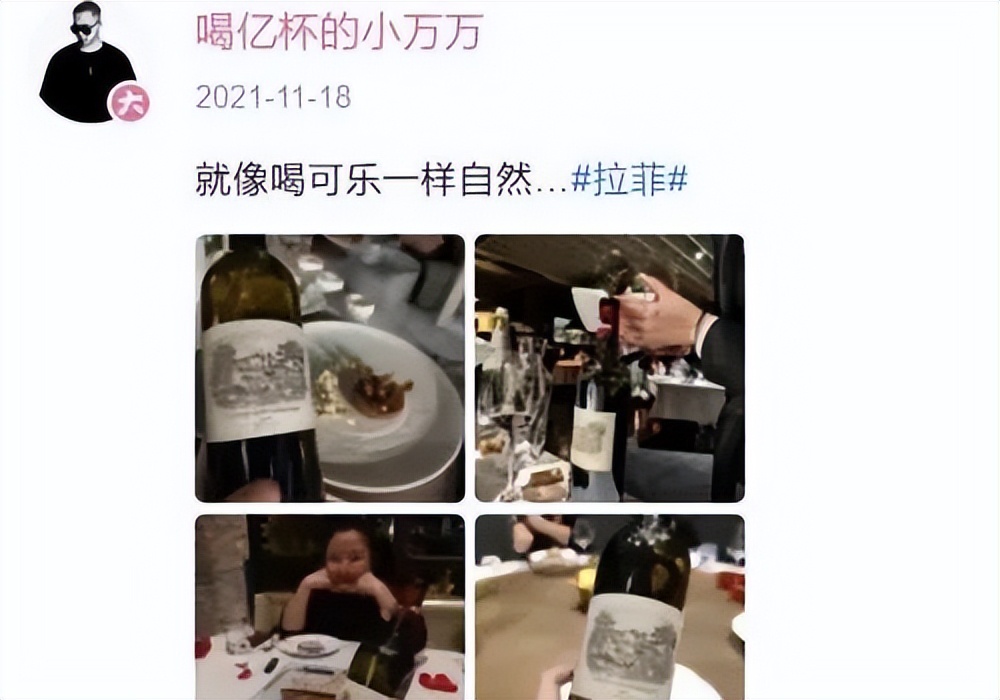 诈骗王原型,诈骗王真实人物