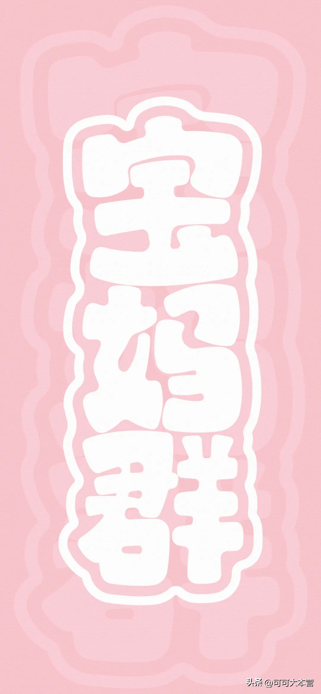 聊天群聊天背景图片大全,群聊壁纸高清图片高质量