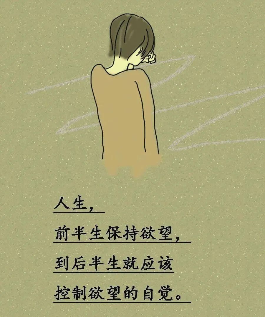 欲望是一种恐惧吗,欲望和恐惧的解释