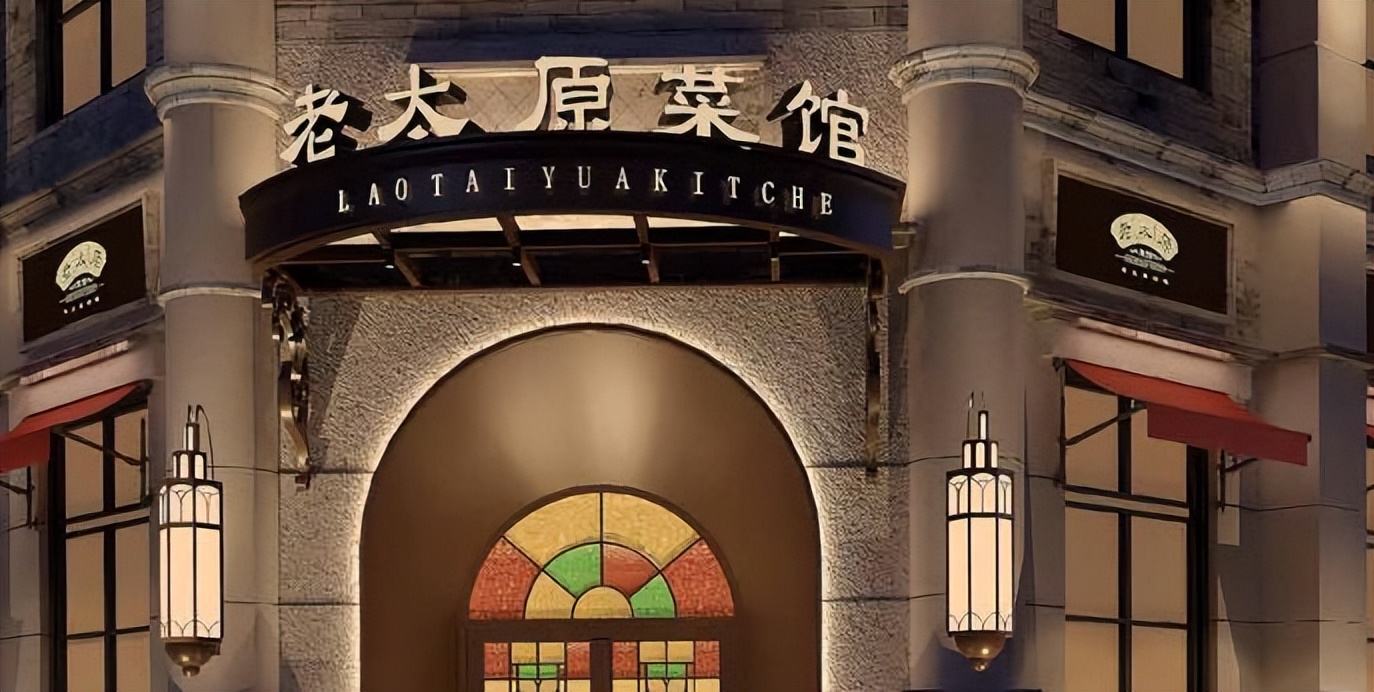 太原老太原菜馆菜谱,太原迎泽区特色美食推荐排行