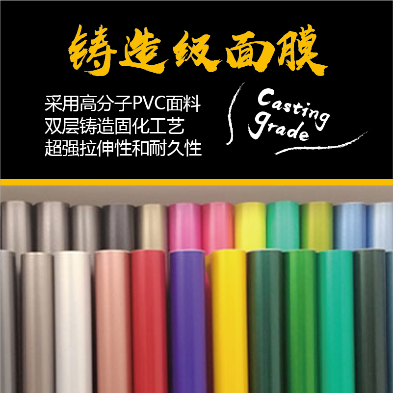 汽车贴改色膜一般多少钱,国产汽车改色膜十大排名