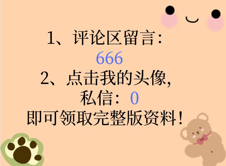 不用花钱的财务学习软件,不用花钱的财务软件